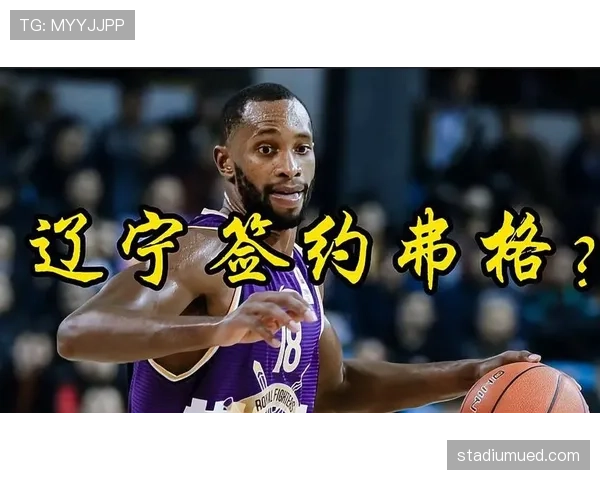 新手教学：篮球球权交替规则是什么？如何判定与执行