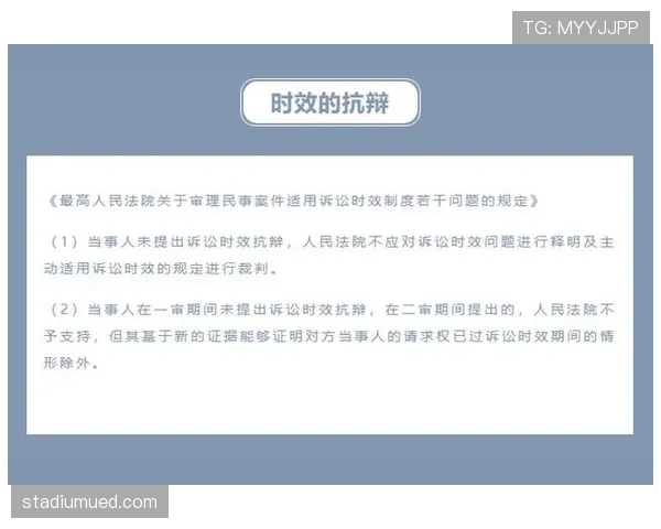 比赛申诉:裁判判罚可申诉的范围与时效规定 比赛申诉:裁判判罚可申诉的范围与时效规定