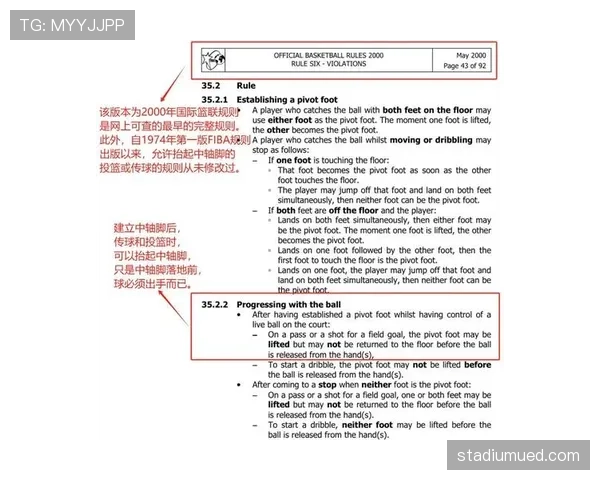 深度解析篮球规则中走步和两次运球区别 深度解析篮球规则中走步和两次运球区别