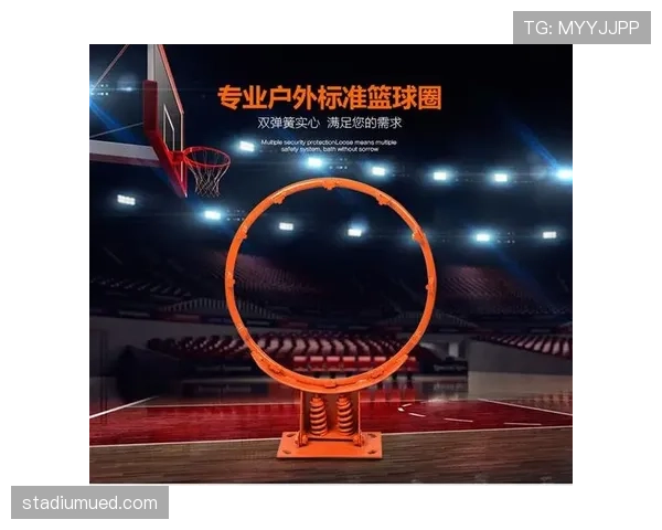 篮球比赛中球卡篮筐应该怎么处理？详细规则解析