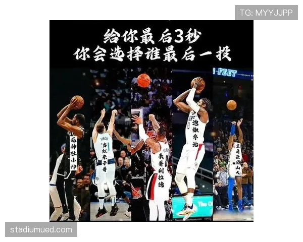 解读NBA“最后一投”的判定标准与关键要素 解读NBA“最后一投”的判定标准与关键要素