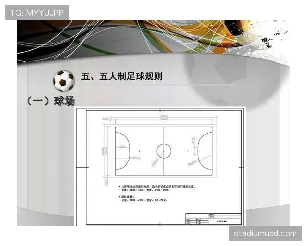 青少年足球规则中关键判罚标准与裁判执行细节解析 青少年足球规则中关键判罚标准与裁判执行细节解析